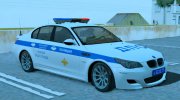 BMW M5 E60  СР ДПС УГИБДД (2012-2015) para GTA San Andreas miniatura 2