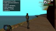 Наемник из S.T.A.L.K.E.R v.2 для GTA San Andreas миниатюра 3