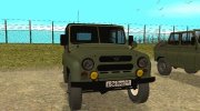 УАЗ-469 Военный для GTA San Andreas миниатюра 9