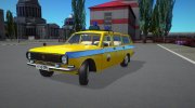 ГАЗ 24-12 Волга Милиция para GTA San Andreas miniatura 3