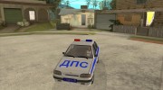 ВАЗ 2114 Полиция для GTA San Andreas миниатюра 1