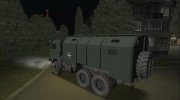 КамАЗ - 5350 Мустанг КШМ ВСУ для GTA San Andreas миниатюра 3