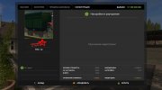 Мод ПТС-12 версия 3.2 for Farming Simulator 2017 miniature 4