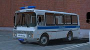 ПАЗ 32053 Полиция (2012-2015) para GTA San Andreas miniatura 2