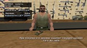 HD Weapons pack  миниатюра 10