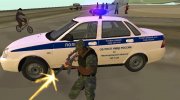 Сотрудник ОМОНа в бронежелете и форме старого образца для GTA San Andreas миниатюра 5