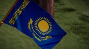 Флаг Казахстана para GTA San Andreas miniatura 1