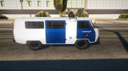 УАЗ 3962 Милиция for GTA San Andreas miniature 2