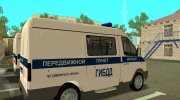 ГАЗ 2217 Соболь Милиция for GTA San Andreas miniature 8