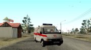 ГАЗель 32214 Скорая Помощь для GTA San Andreas миниатюра 7