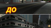Новые текстуры офиса Кена Розенберга для GTA Vice City миниатюра 1