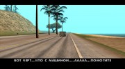 Стритрейсеры для GTA San Andreas миниатюра 4