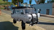 УАЗ 452 Буханка for GTA San Andreas miniature 3