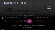 9 радиостанций для GTA Criminal Russia (Обновление: 04/12/2022) for GTA San Andreas miniature 1