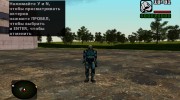 Член группировки Чистое Небо в комбинезоне Страж неба из S.T.A.L.K.E.R v.2 for GTA San Andreas miniature 2