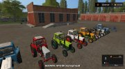 Пак МТЗ версия 2.0.0.0 для Farming Simulator 2017 миниатюра 3