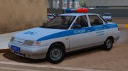 ВАЗ 2110 Полиция ДПС (2012-2014) for GTA San Andreas miniature 1