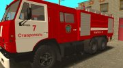 КамАЗ 53212 АЦ для GTA San Andreas миниатюра 2