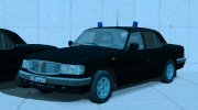 ГАЗ ВОЛГА 3110 ФСБ РОССИИ 2003 для GTA San Andreas миниатюра 1
