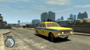 ГАЗ 24-01 Волга Милиция ГАИ для GTA 4 миниатюра 3