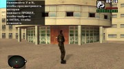 Зомбированный военный из S.T.A.L.K.E.R v.1 for GTA San Andreas miniature 3