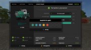 ХТЗ-Т-150К версия 1.0.0.2 для Farming Simulator 2017 миниатюра 14