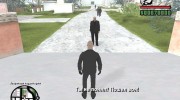 Hitman для GTA San Andreas миниатюра 4