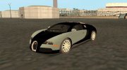 Bugatti Veyron SA Style для GTA San Andreas миниатюра 5