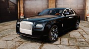 Rolls-Royce Ghost 2012 для GTA 4 миниатюра 1
