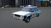 ВАЗ 2105 Муниципальная Милиция for GTA San Andreas miniature 1