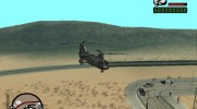 Пак вертолетов  миниатюра 7