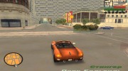 Худ в стиле San Andreas для GTA 3 миниатюра 5