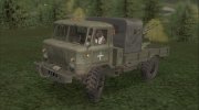ГАЗ - 66 с ЗУ-23-2 ВСУ for GTA San Andreas miniature 1