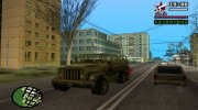 Barracks from Vice City для GTA San Andreas миниатюра 1