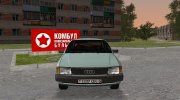 Audi 100 C3 Селёдка (Belarus edition) para GTA San Andreas miniatura 2