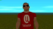 Репортер канала ТВЦ для GTA San Andreas миниатюра 1