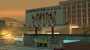 Billboards-Креативная реклама for GTA San Andreas miniature 11