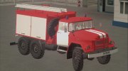 Пожарный ЗиЛ-131 АЦУ-40 ГСЧС Украины for GTA San Andreas miniature 1