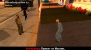 DSL Плохая Жизнь (часть 1) para GTA San Andreas miniatura 1