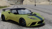 Lotus Evora GTE для GTA San Andreas миниатюра 23