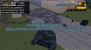 GTA LCS Mission Complete Sound for GTA 3 miniature 1