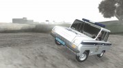 CМЗ С3Д ОБ ДПС 2.0 for GTA San Andreas miniature 3