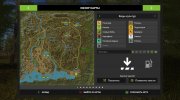 Лесная карта для Farming Simulator 2017 миниатюра 5