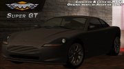 Dewbauchee Super GT для GTA San Andreas миниатюра 1