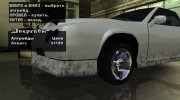 Access & Off Road Wheels Update para GTA San Andreas miniatura 1