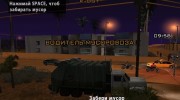 Водитель мусоровоза для GTA San Andreas миниатюра 1