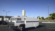 КамАЗ - 53605 Водомёт Полиция for GTA San Andreas miniature 1