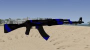 PROJECT ASIIMOV II (blue) para GTA San Andreas miniatura 1