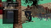 Музыкально-спортивный трейлер Райдера for GTA San Andreas miniature 6