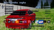Дополненное радио для GTA: Criminal Russia for GTA San Andreas miniature 1